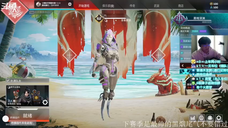 【2022-01-18 14点场】小糊Xhu：【车位】青铜到黄金免费帮打