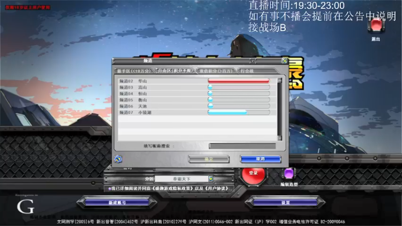 1.19晚上录像