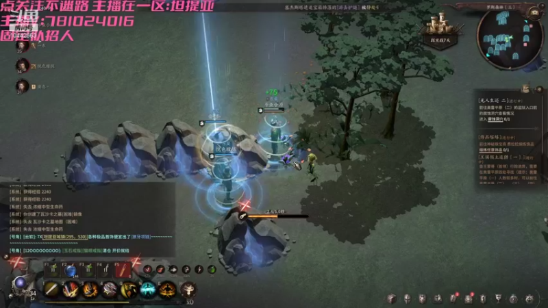 【2022-01-18 16点场】北辰小源：偷偷练骑士，然后惊艳所有人