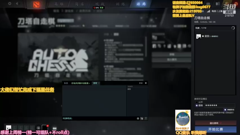 【2022-01-18 20点场】星国：最快乐的下棋方式 219703！