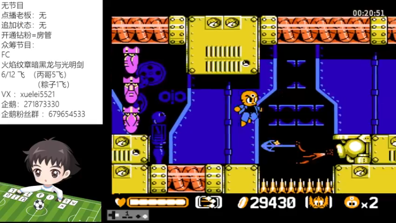 【2022-01-18 21点场】吾王爱德千秋万世：此人游戏天赋逆天 所有怀旧游戏通关