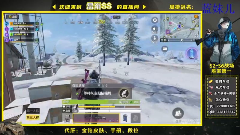 【2022-01-18 22点场】悬溺SS：战场无聊带粉上分中！