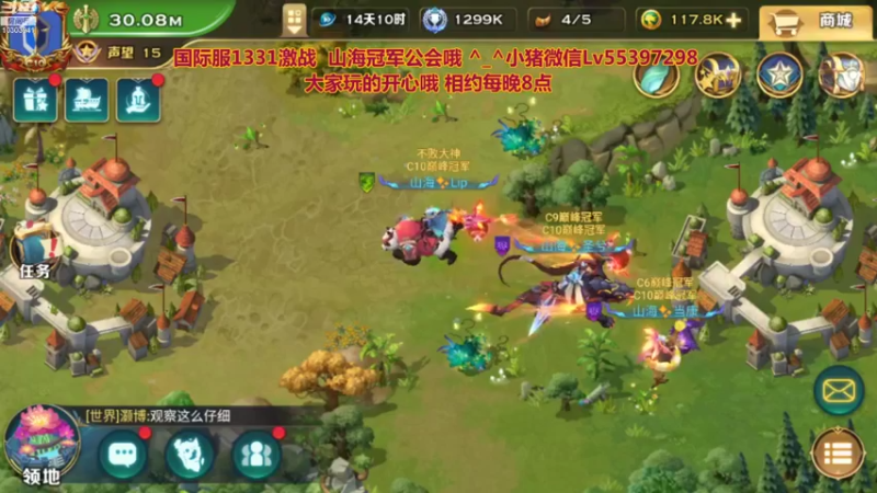 【2022-01-18 22点场】小猪呼噜a：龙牙远征啦 欧力给^_^