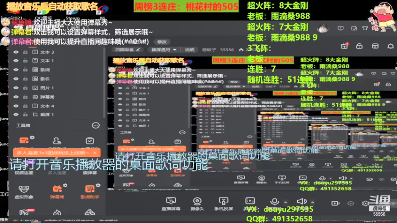 【2022-01-19 20点场】恶蚊子：xdm，嗨起来！