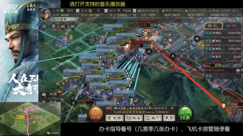 【2022-01-18 22点场】蚊子嗡嗡1：200区常胜利 沐荣光，不抛弃，不放弃