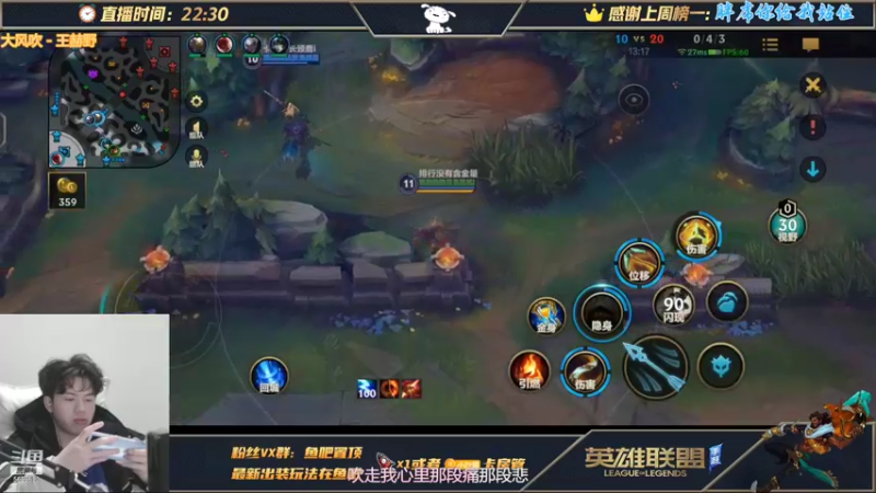 【2022-01-19 02点场】小白有害健康丶：1V5极致操作-阿克尚