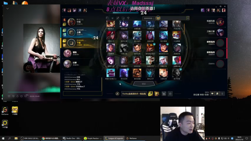 【2022-01-19 18点场】暗夜猎手光头强：第一vn：今天又是挨打的一天