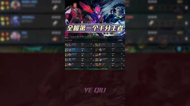 偶遇前职业皎月