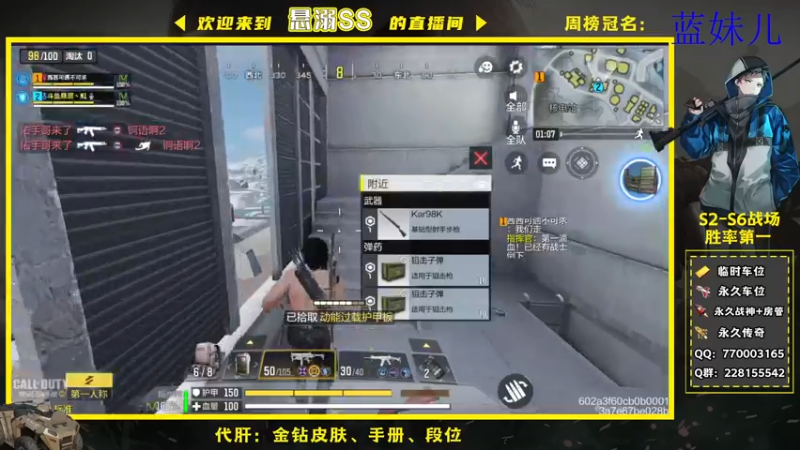 【2022-01-16 17点场】悬溺SS：战场无聊带粉上分中！