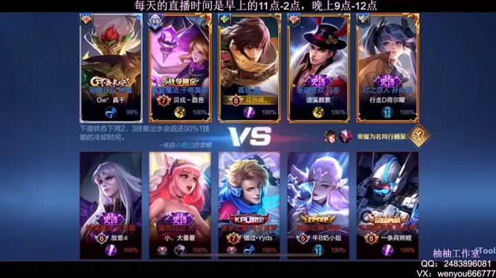 【温柚】：23-7澜，强势carry，杀戮无限