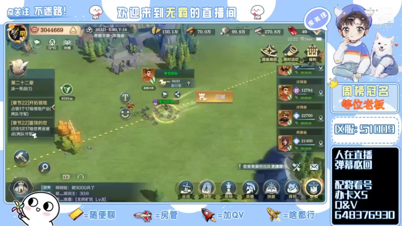 【2022-01-18 22点场】跳动丶无羁：文明与征服匠心良心巨作