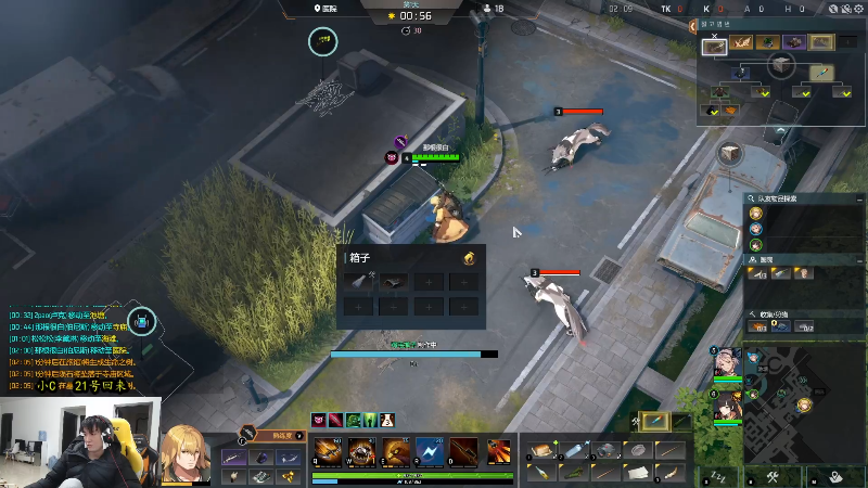 【英雄联盟】余小C真的很强的精彩时刻 20220119 19点场