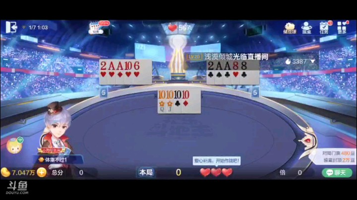 0106特辑，这牌地主也是够倒霉，被农民超级不算完，关键他出的牌手手被农民克制没有发言权这是最讨厌的，就这样炸着炸着把他炸下去了