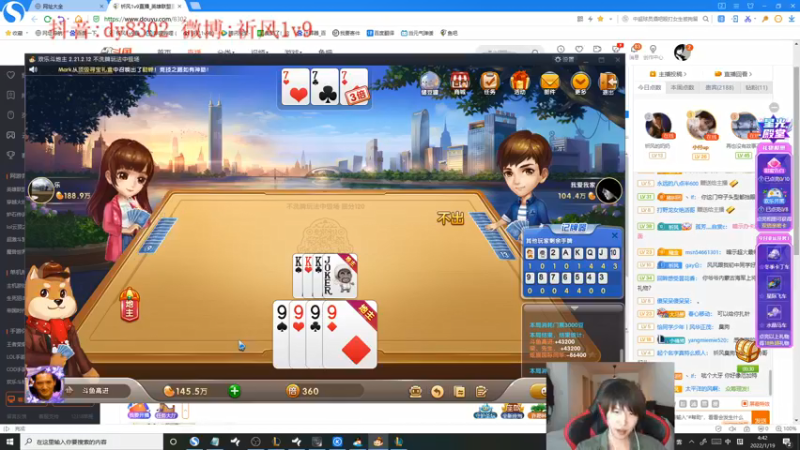 【2022-01-19 04点场】祈风1v9：国服第一VN！一个打八百多个！