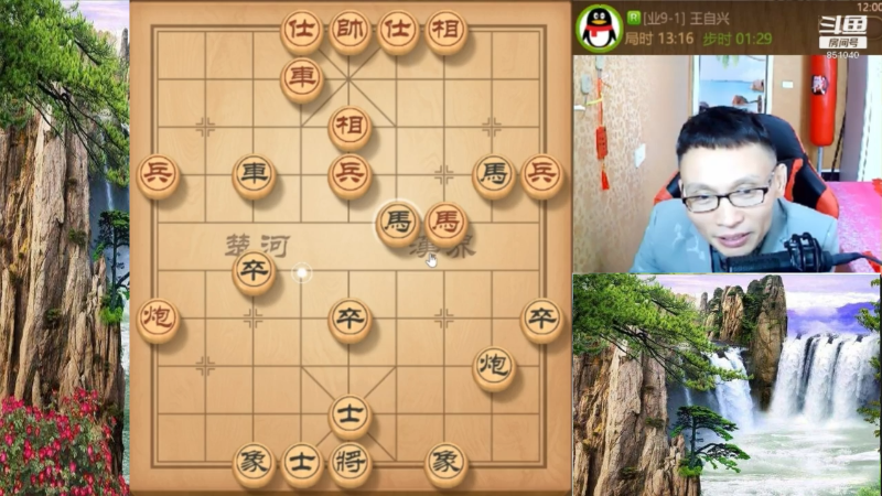 【天天象棋】八卦象棋大师的精彩时刻 20220119 09点场
