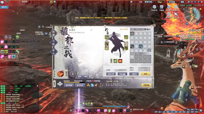 【2022-01-18 21点场】樱花呀丶：馥郁单排打劫