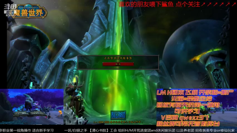 【2022-01-18 19点场】三凯1986：18点开播 20点开打 LM带新H团