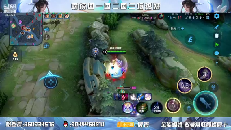 【2022-01-18 23点场】小小娥1：认真冲巅峰！！！