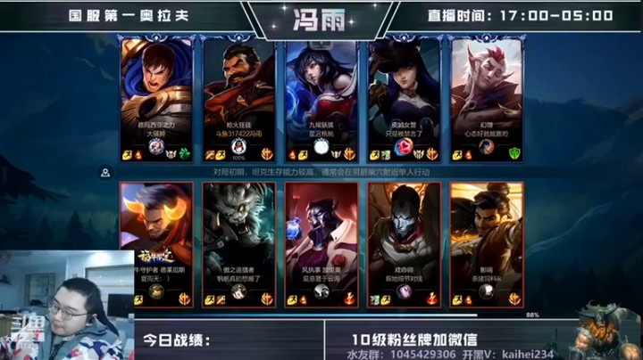 【驴酱的冯雨大王】：3-1-9男枪，顺风输出，这就没什么难度了