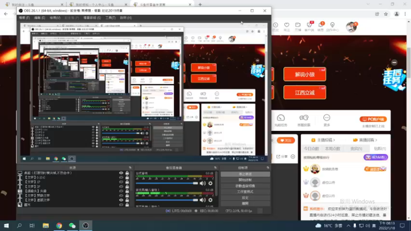 【2022-01-18 20点场】保力達：晚上好:直播中大家晚上好...