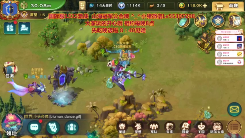 【2022-01-18 20点场】小猪呼噜a：龙牙远征啦 欧力给^_^