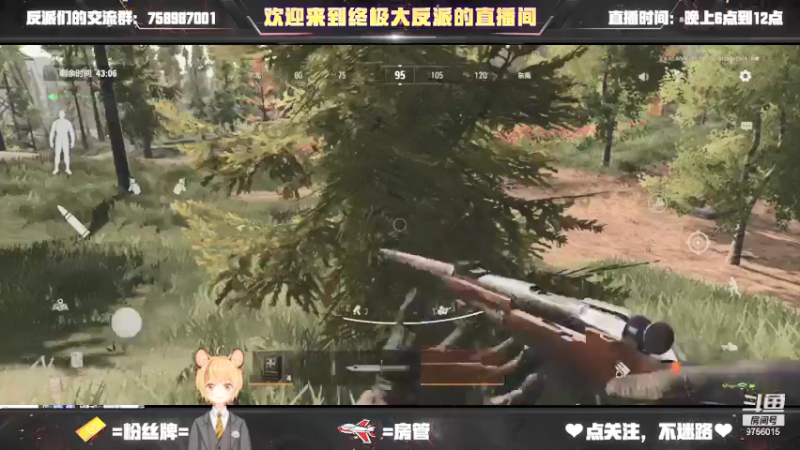 【2022-01-17 17点场】终极大反派喵：啊对对对 开摆就完了呗