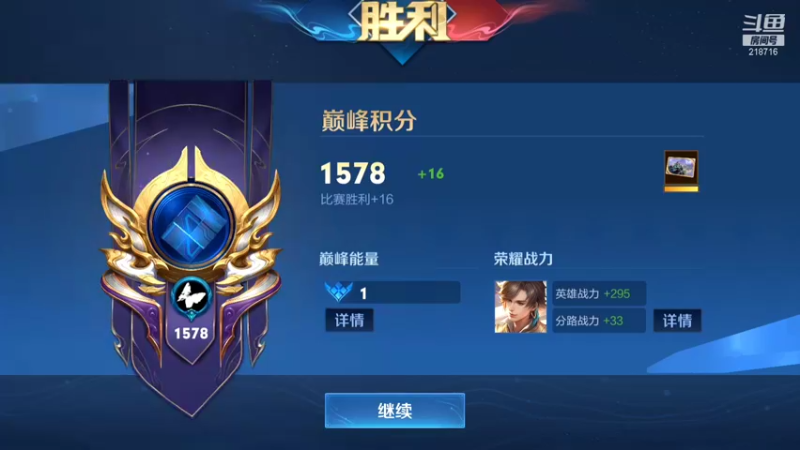 【2022-01-19 14点场】阿君Doja：来了来了 曜 暃