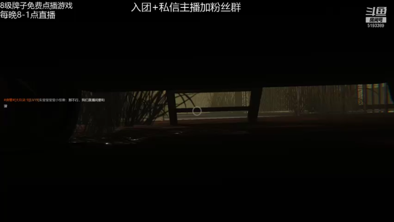 【2022-01-19 00点场】玖柒公社：十八线的一个小主播