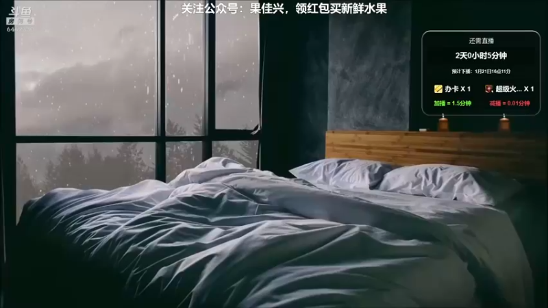 【2022-01-19 16点场】大魔王马小跳：搞笑男没有未来~