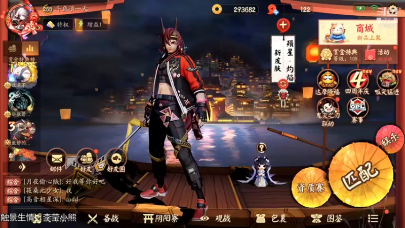 【2022-01-13 18点场】项一天：项一天：夕阳红战队打下小比赛