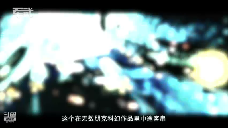 【2022-01-19 05点场】军武直播：亮刃朝鲜 中美曾经的巅峰对决