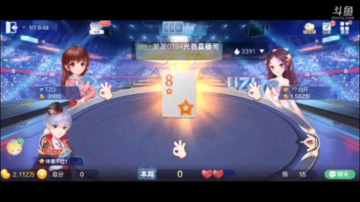 0106特辑，又是一个人作死明牌，有人抢他也抢回去，还超级，真够自信，地主遇到上家开局炸之后，地主上家攻势凶猛，直到他打的越来越少，死亡越来越近