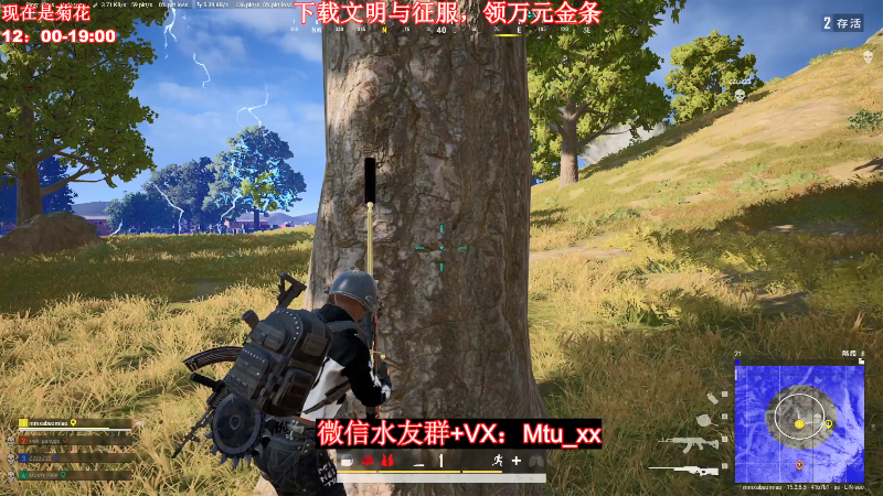 【热门游戏】顶级菊宝a的精彩时刻 20220119 15点场