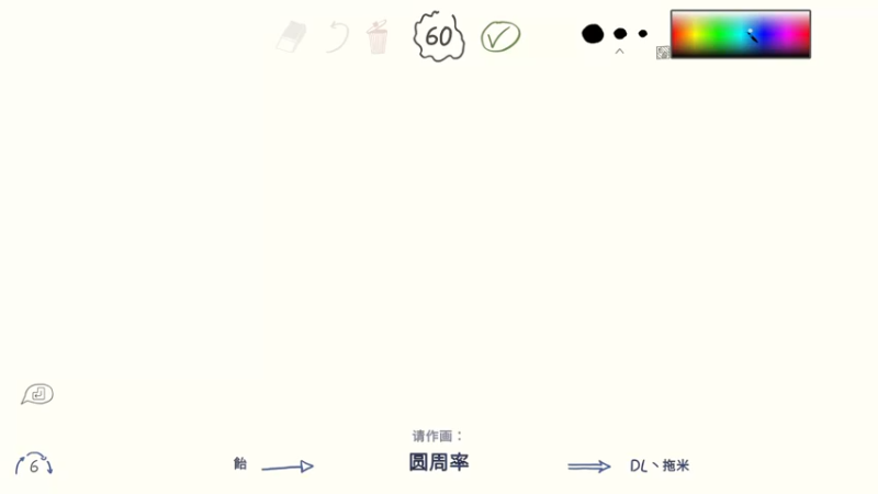 【2022-01-19 01点场】小乐碎片：巅峰赛无敌go