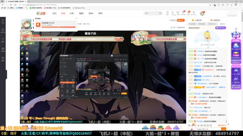 【2022-01-19 11点场】改不起名的无惜：无惜：猛练