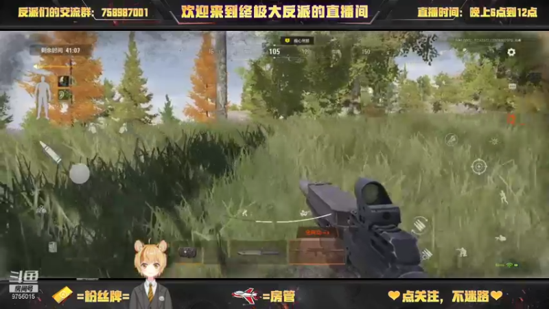 【2022-01-14 23点场】终极大反派喵：吾之封印 解放 大幻梦森罗万象狂气断罪眼