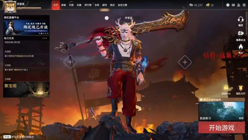 【2022-01-18 22点场】酸酸酸奶君：酸奶:下午2点来劫！