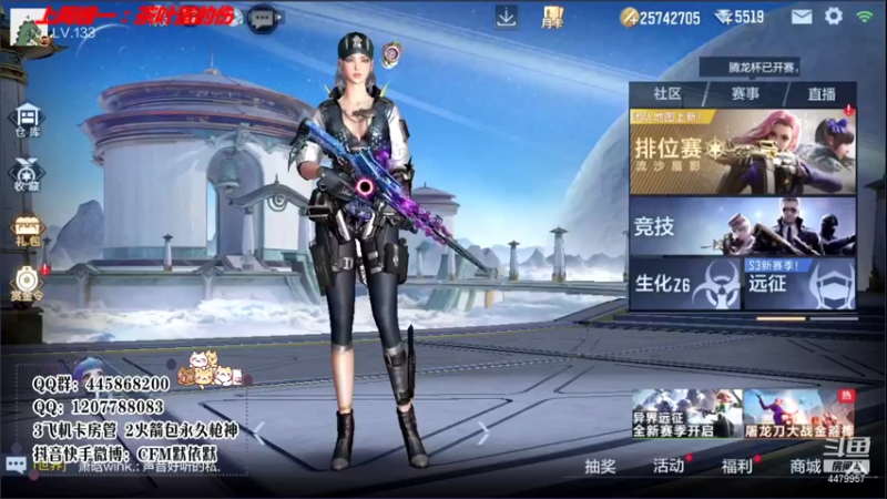 【2022-01-19 00点场】默依默：【明天新赛季！！！】