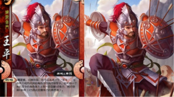 BBD解说三国杀国战 真有奇效 冷门频出