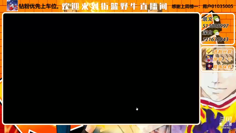 【2022-01-18 18点场】巅峰凯指导：眼缘这个东西太重要了~