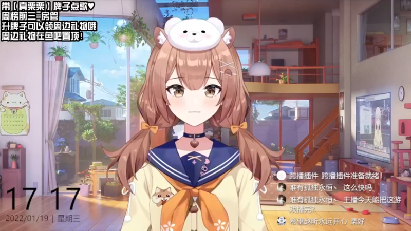 【2022-01-19 17点场】真栗：审判之逝 大结局！！