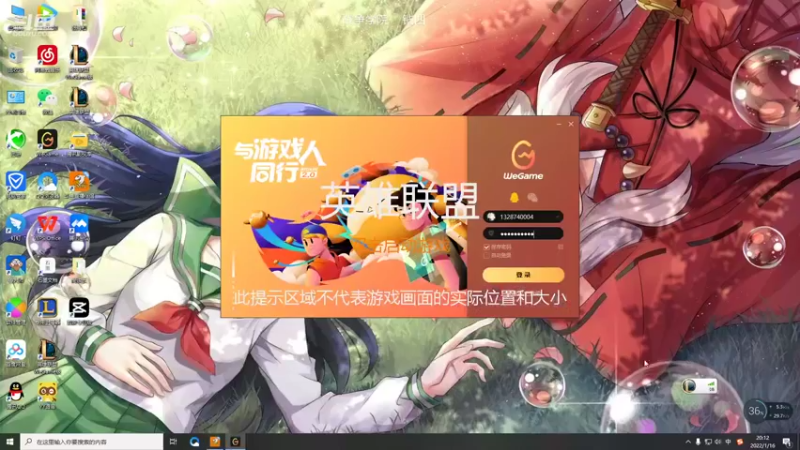 【2022-01-16 20点场】走丢的小红帽丶：单排玩一下！~
