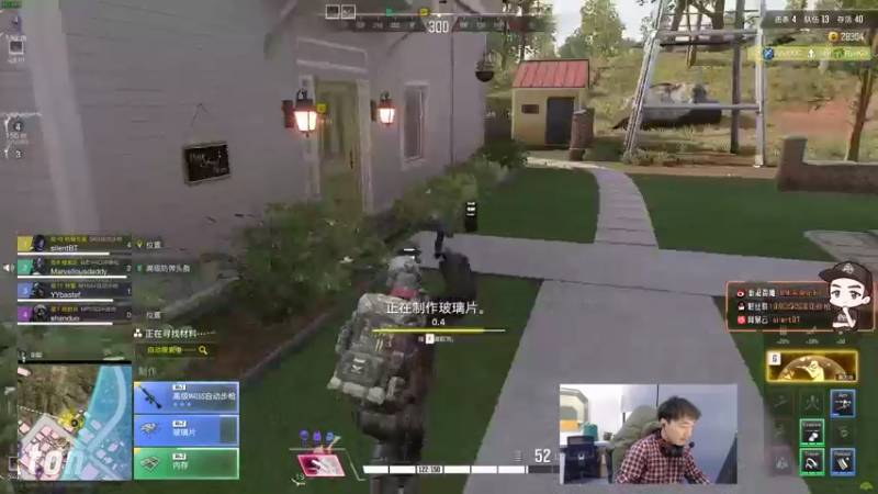 【2022-01-19 16点场】OMGsilentBT：silentBT：激情PUBG
