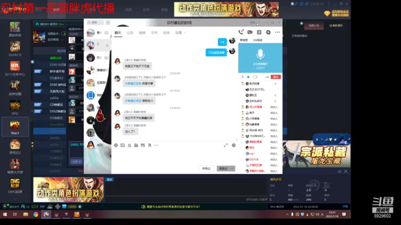【2022-01-18 23点场】Yzb卡卡西：真正的大师永远怀着一颗学习的心