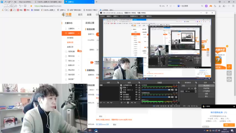 【2022-01-18 19点场】孙老师sss：孙老师：他还是那么爱直播~