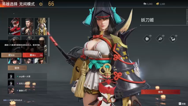 【2022-01-18 17点场】别问问就黑皮：【内蒙古】开心的锣鼓~