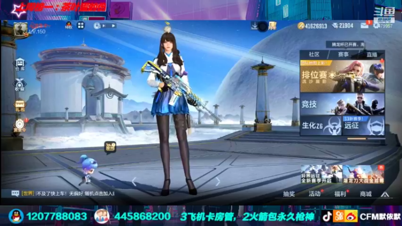 【2022-01-18 18点场】默依默：【明天新赛季！！！】