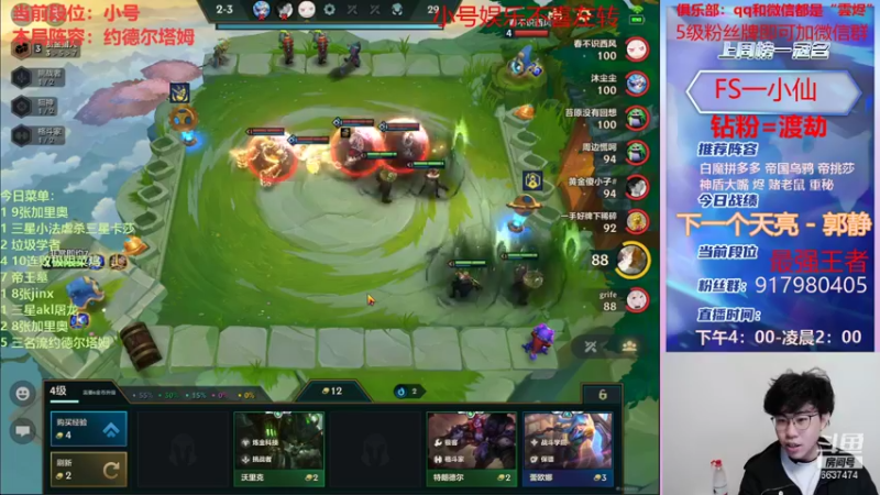 【2022-01-17 22点场】Xs雲烬：三星五费卡爽局开整