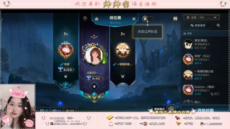 【2022-01-17 18点场】西窗er：重生之帅窗登钻之路~