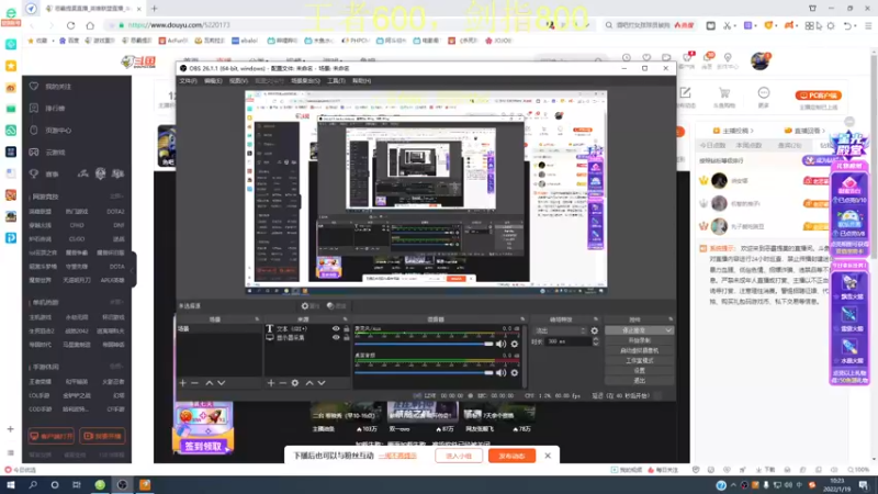 【2022-01-19 10点场】恶霸提莫：我的机会来了！王者冲1000